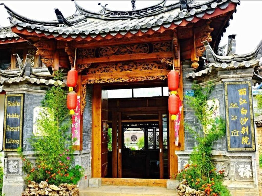Lijiang Baisha Holiday Resort エクステリア 写真